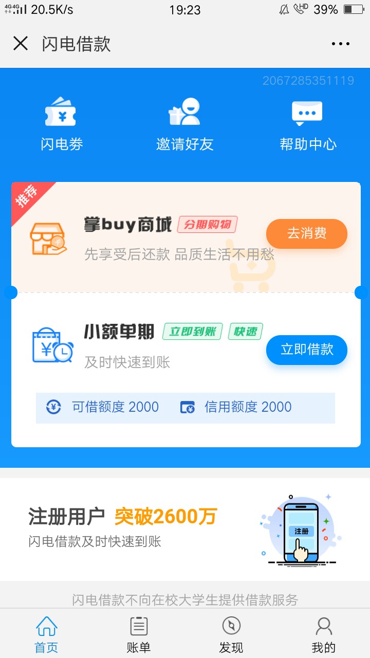 老哥们，这个能搞出来么？谁能给个教程，发300红包。
0 / 作者:妖娆的疼 / 