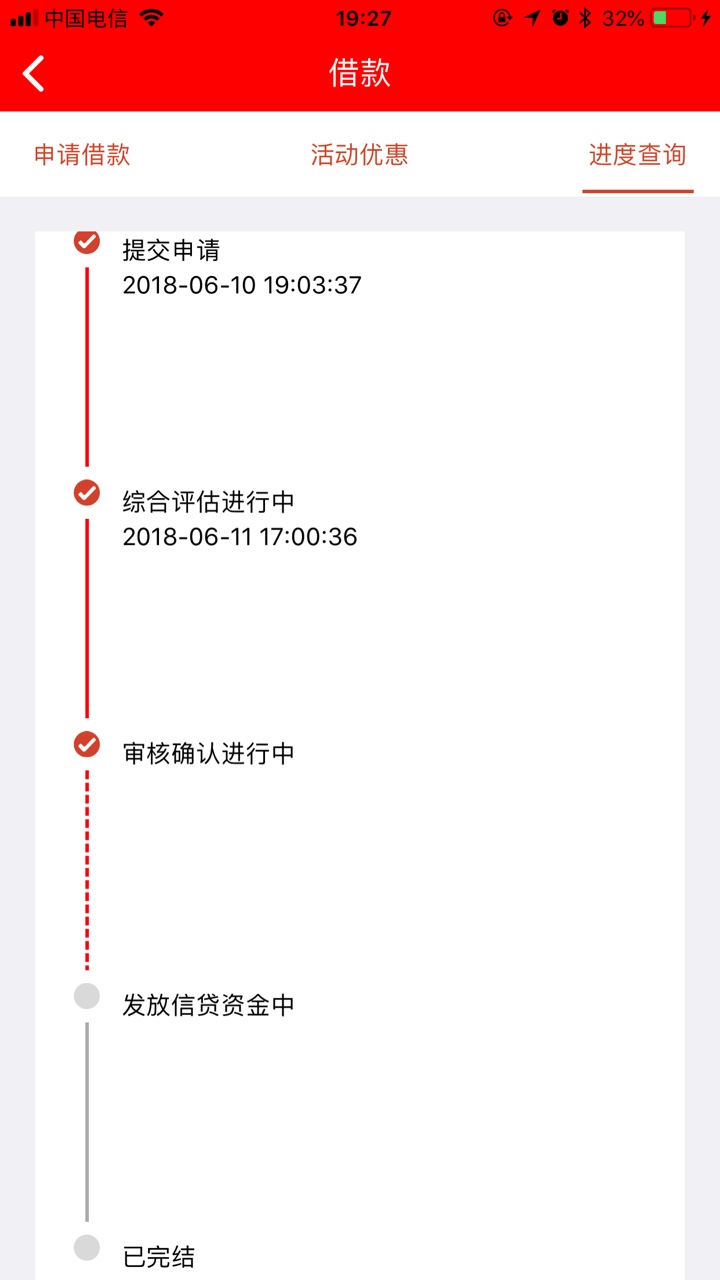 (今日亲测已放款)口子名:米米罐 周期:30天 会员费:199口子名:米米罐
借款周期41 / 作者:易如止水 / 