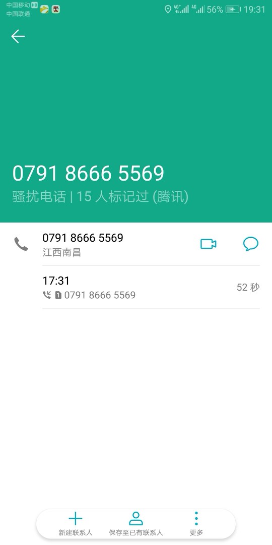 嗨钱稳了吗电话也打过了，最后说按时还款，这样稳了吧，多久能到账呢



56 / 作者:逍遥阿毛 / 