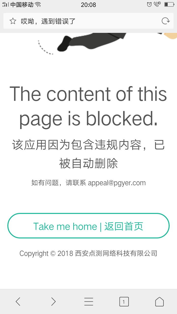 不敢相信自己的眼睛，资料没填完就过了。你们发的跟风我没过一个，从来没有。75 / 作者:麦子222 / 