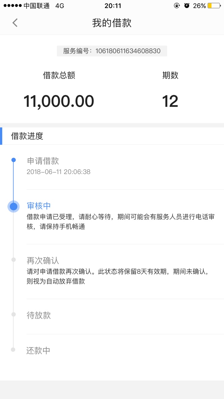 钱站，好激动钱站，好激动

43 / 作者:流星永恒 / 