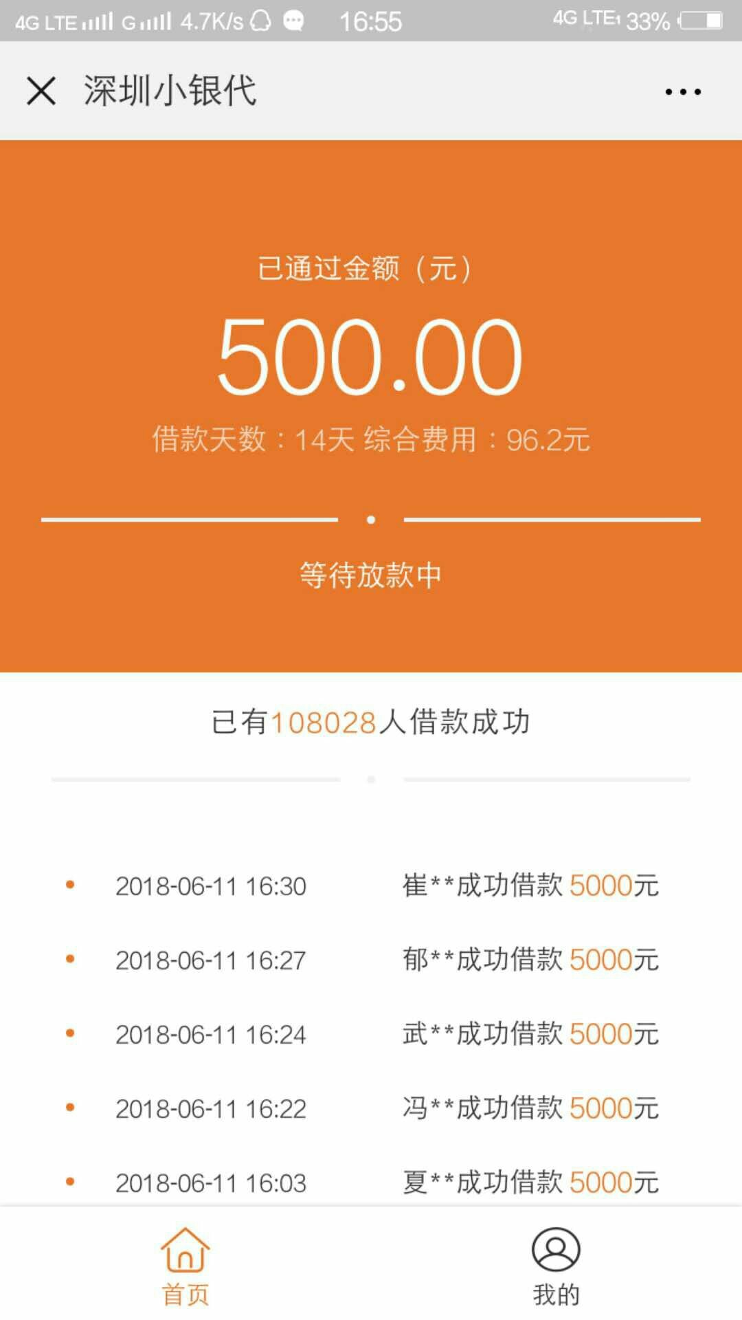 建设临时额度明天到了，会不会扣掉卡里剩的额度明天建设的临时额度到期，会不53 / 作者:再赌自杀 / 