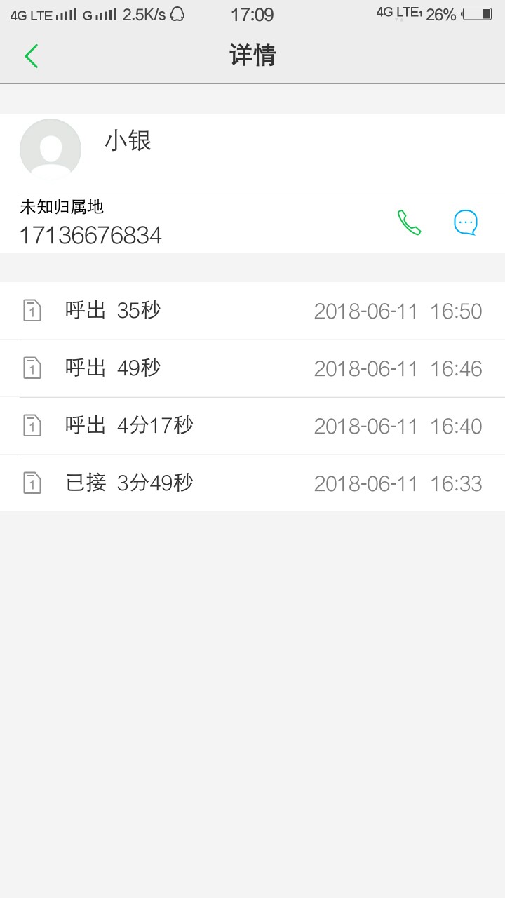 建设临时额度明天到了，会不会扣掉卡里剩的额度明天建设的临时额度到期，会不99 / 作者:再赌自杀 / 