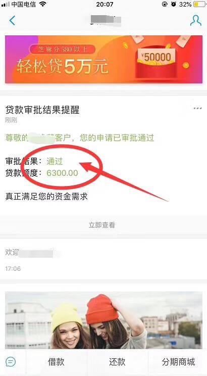 中介发的。这什么口子。说是人就过中介发的。这什么口子。说是人就过

69 / 作者:先撸一块钱 / 