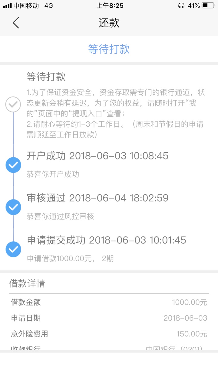 震惊！！！容易借钱之前没到账的  速度进来@卡农110 @卡农苹果  容易借钱之前38 / 作者:wangdaka / 