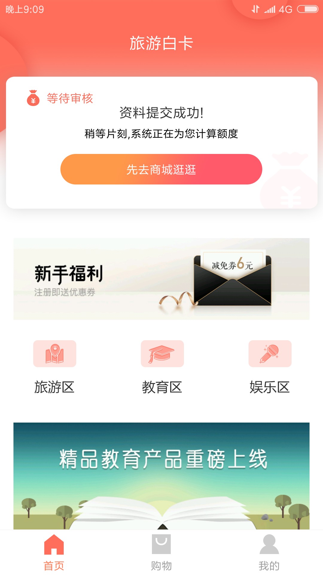 中介广告人人一万中介广告人人一万@应用宝下载@旅游白卡@



49 / 作者:皮滴滴Oo / 