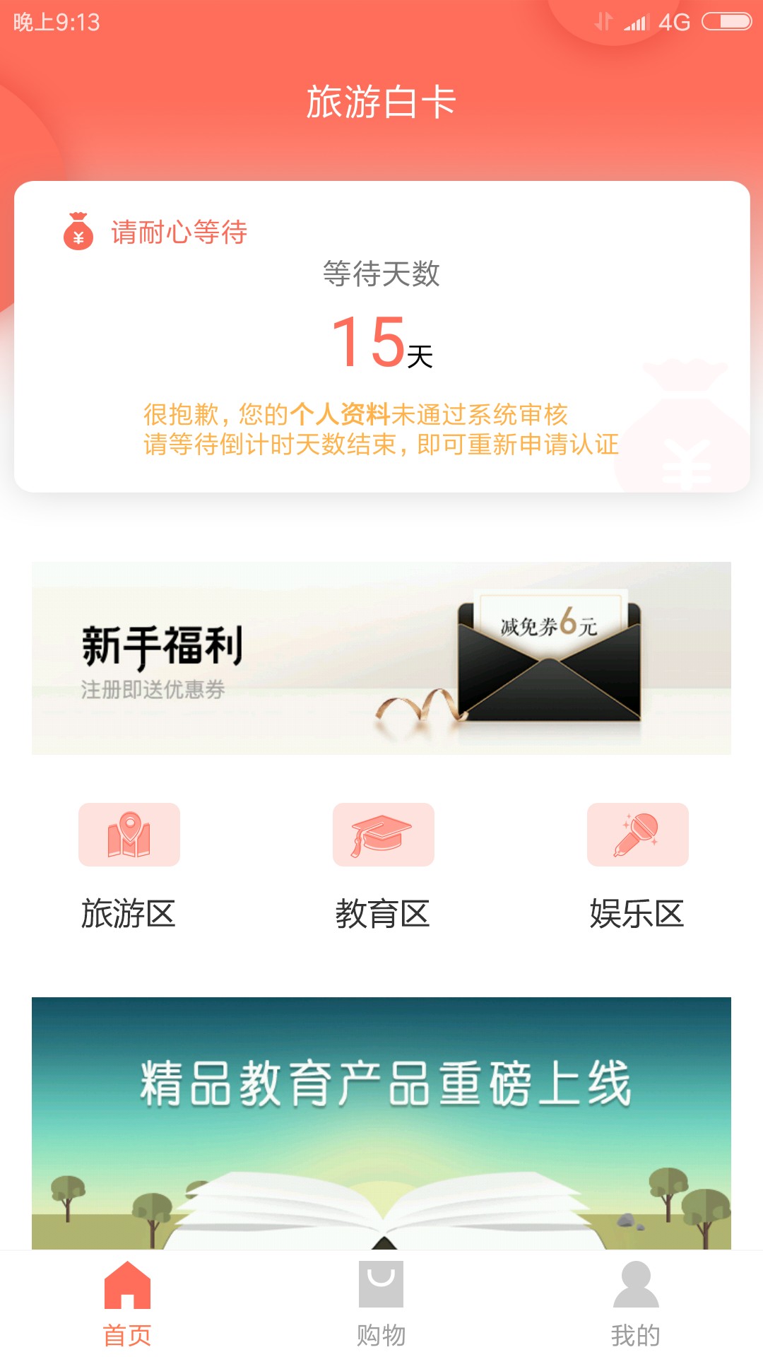 中介广告人人一万中介广告人人一万@应用宝下载@旅游白卡@



58 / 作者:皮滴滴Oo / 