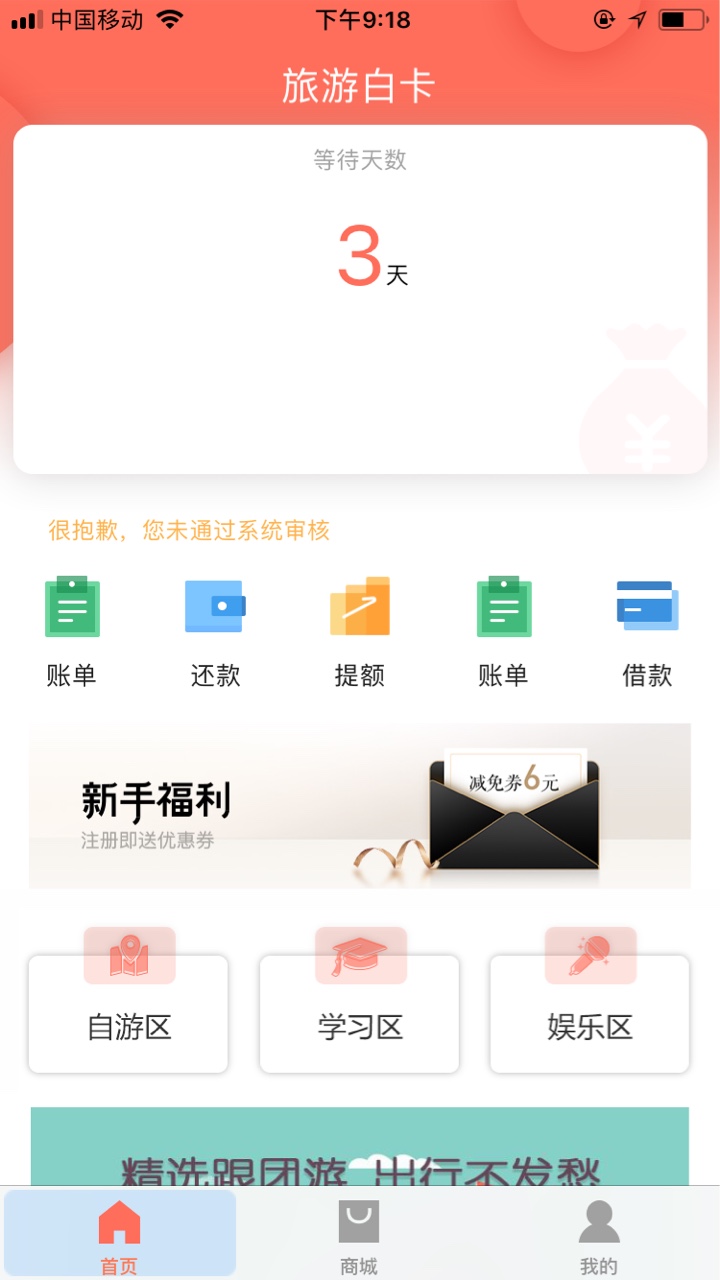 中介广告人人一万中介广告人人一万@应用宝下载@旅游白卡@



83 / 作者:柳暗花明1988 / 