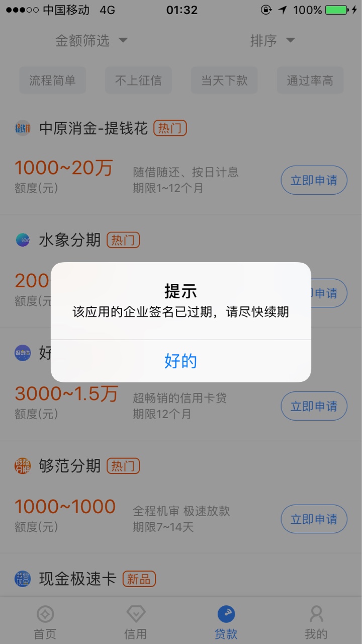 他妹的几个意思进去就没

82 / 作者:豪帝 / 