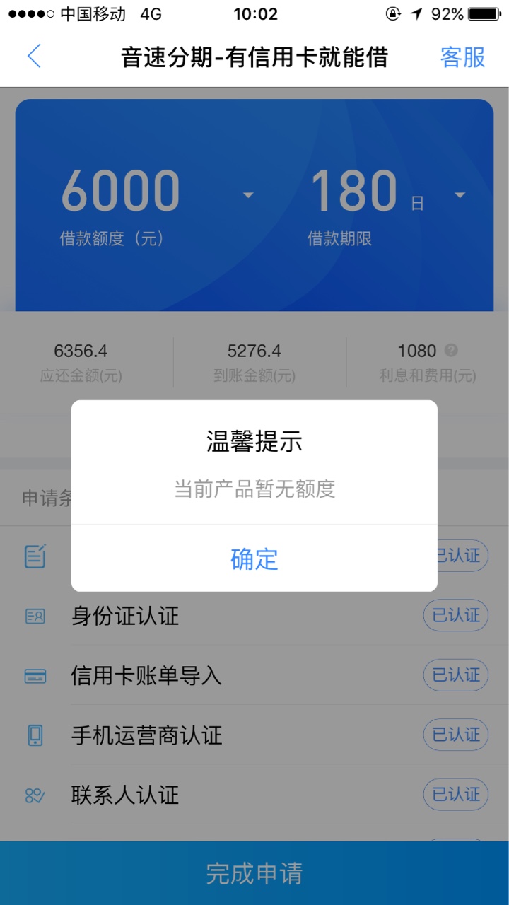 他妹的几个意思进去就没

7 / 作者:豪帝 / 