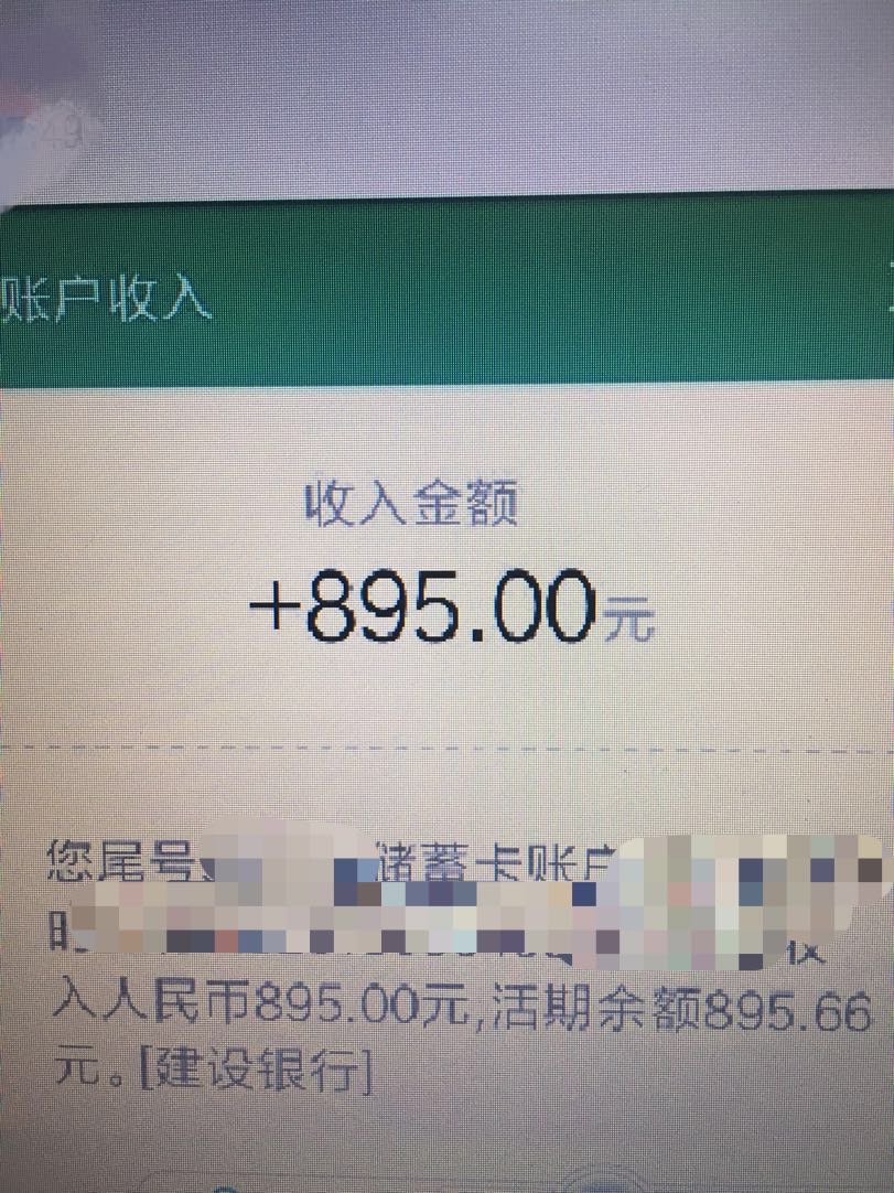 1000到账895，老扣子，不需要芝麻分下款全凭运气，不过我估计最近通过有影响29 / 作者:我扣1115853502 / 