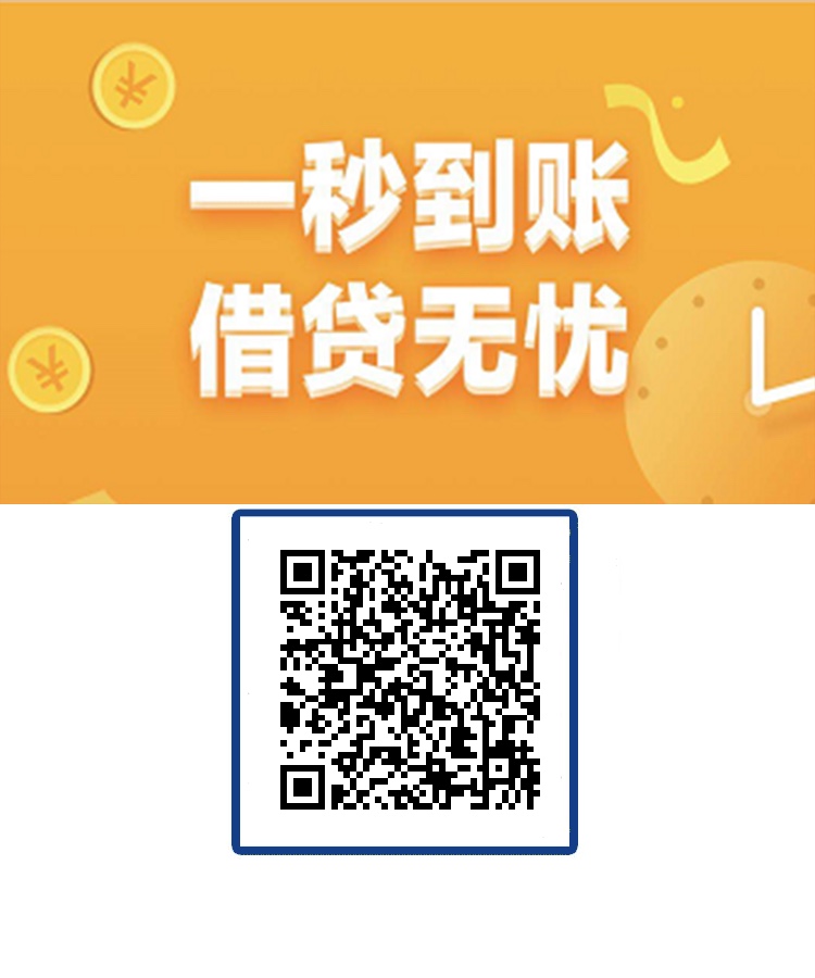 音速到账哈哈10点进去审核20分钟没短信就到账了 我超级黑户狗分435今年第一个100 / 作者:好名字怎么取 / 
