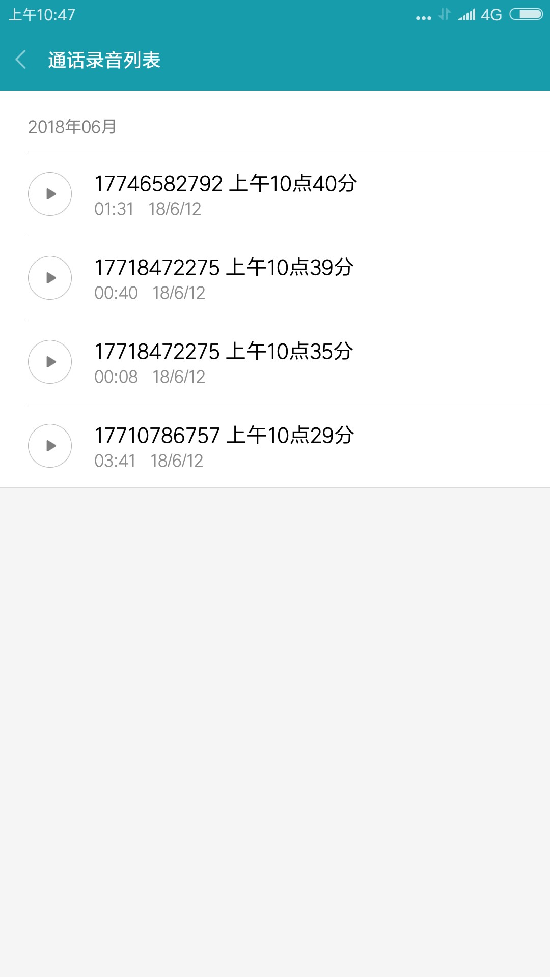 现金魔盒又开始催收了12月逾期现在又开始了  而且开始爆通讯录了 准备起诉了48 / 作者:爱叫什么名字金 / 