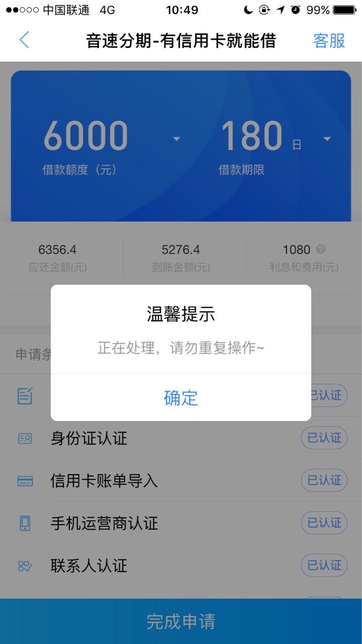 我想知道是不是不是我一个人？到底什么鬼，公司没钱吗？


83 / 作者:次妈了个巴子 / 