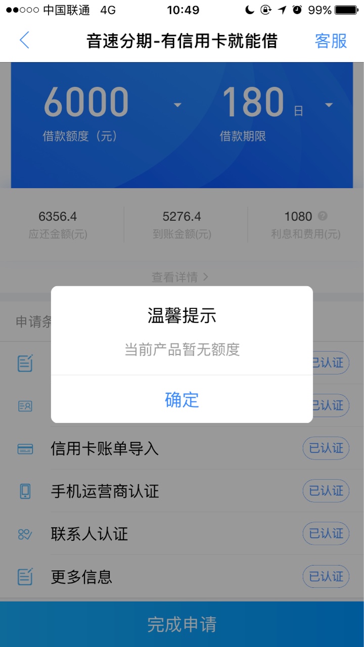 我想知道是不是不是我一个人？到底什么鬼，公司没钱吗？


22 / 作者:次妈了个巴子 / 