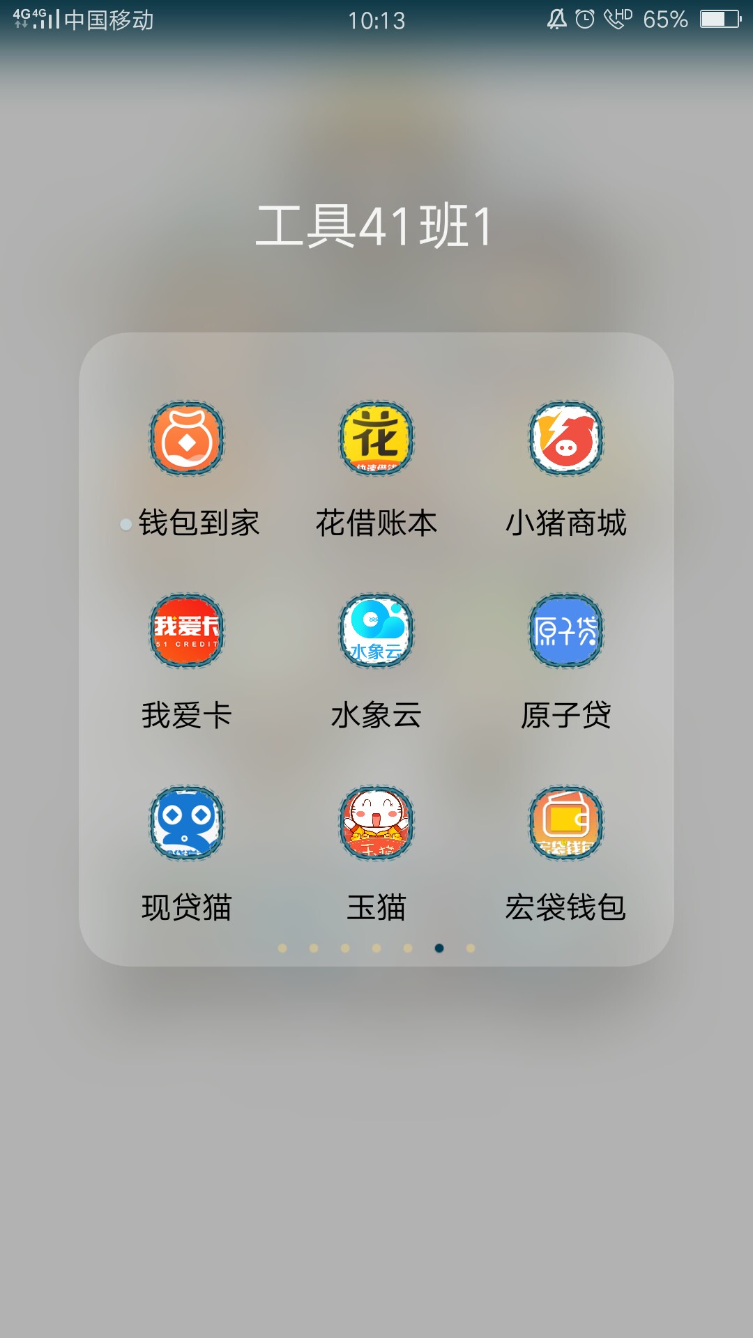 大哥们，还是我，实在顶不住了，已大哥们，还是我，实在顶不住了，已经逾期几21 / 作者:摸摸哦哦弄磨合 / 