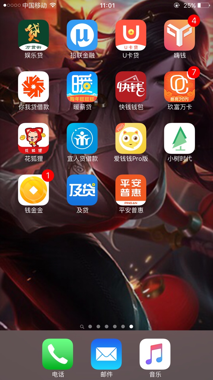 今天刚到账的4个口子刚刚差点还不上轻量子了，一下4个到账钱金金昨天到的，万16 / 作者:撸死你啦啦啦 / 