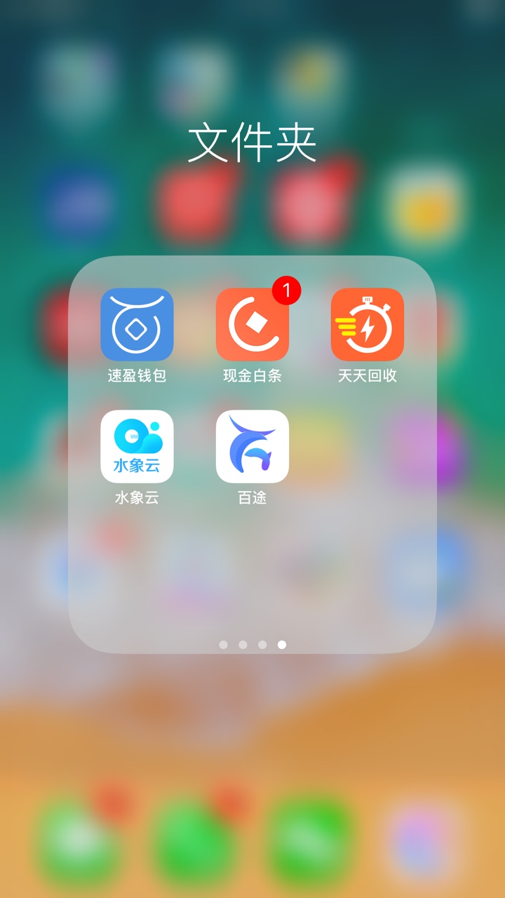 大哥们，还是我，实在顶不住了，已大哥们，还是我，实在顶不住了，已经逾期几98 / 作者:酒窝.. / 