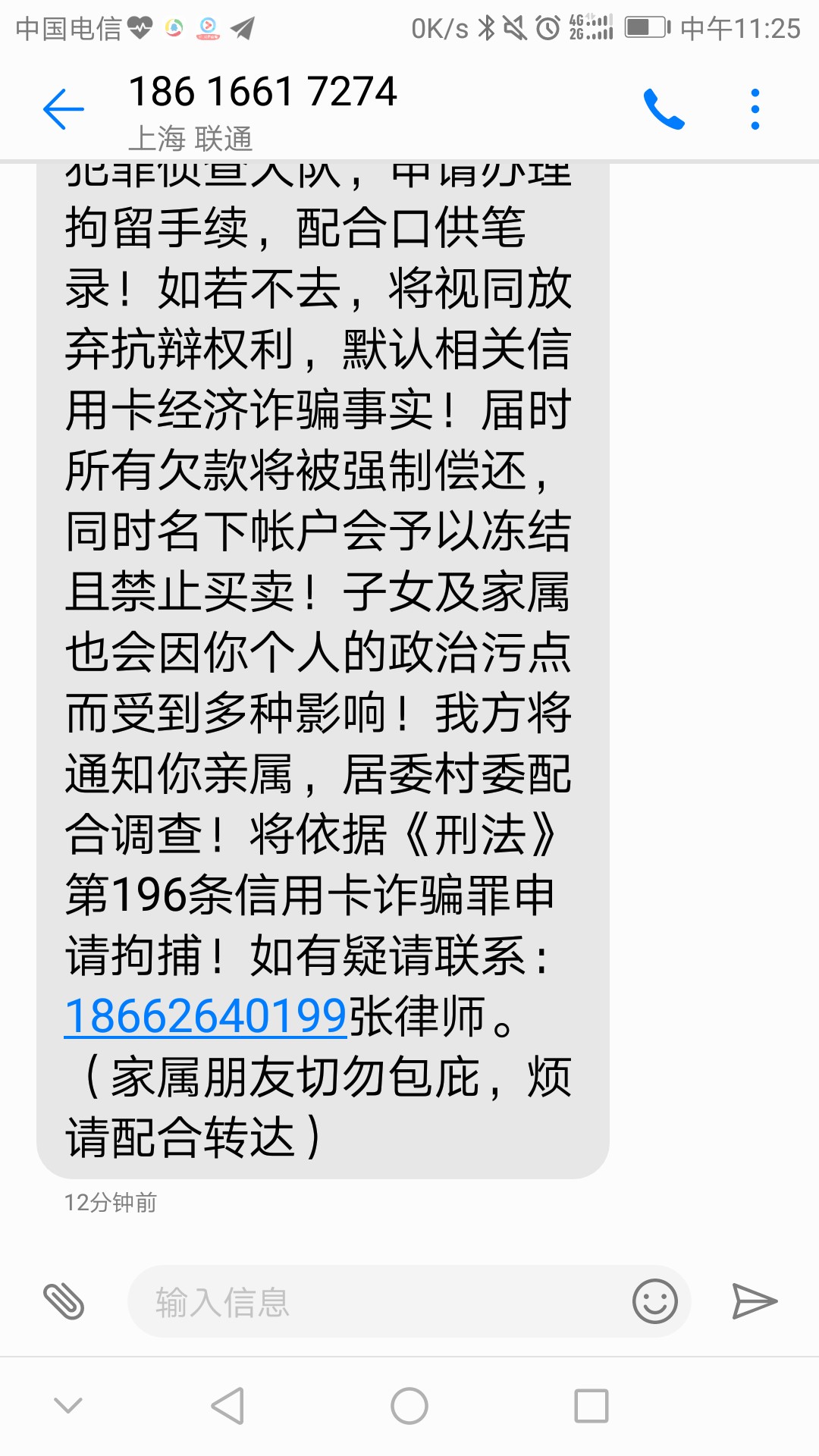 浦发发的这个老哥怎么办，有没有遇到的
逾期11万，带万用金
3个月了
让我去公83 / 作者:终有一天会死 / 