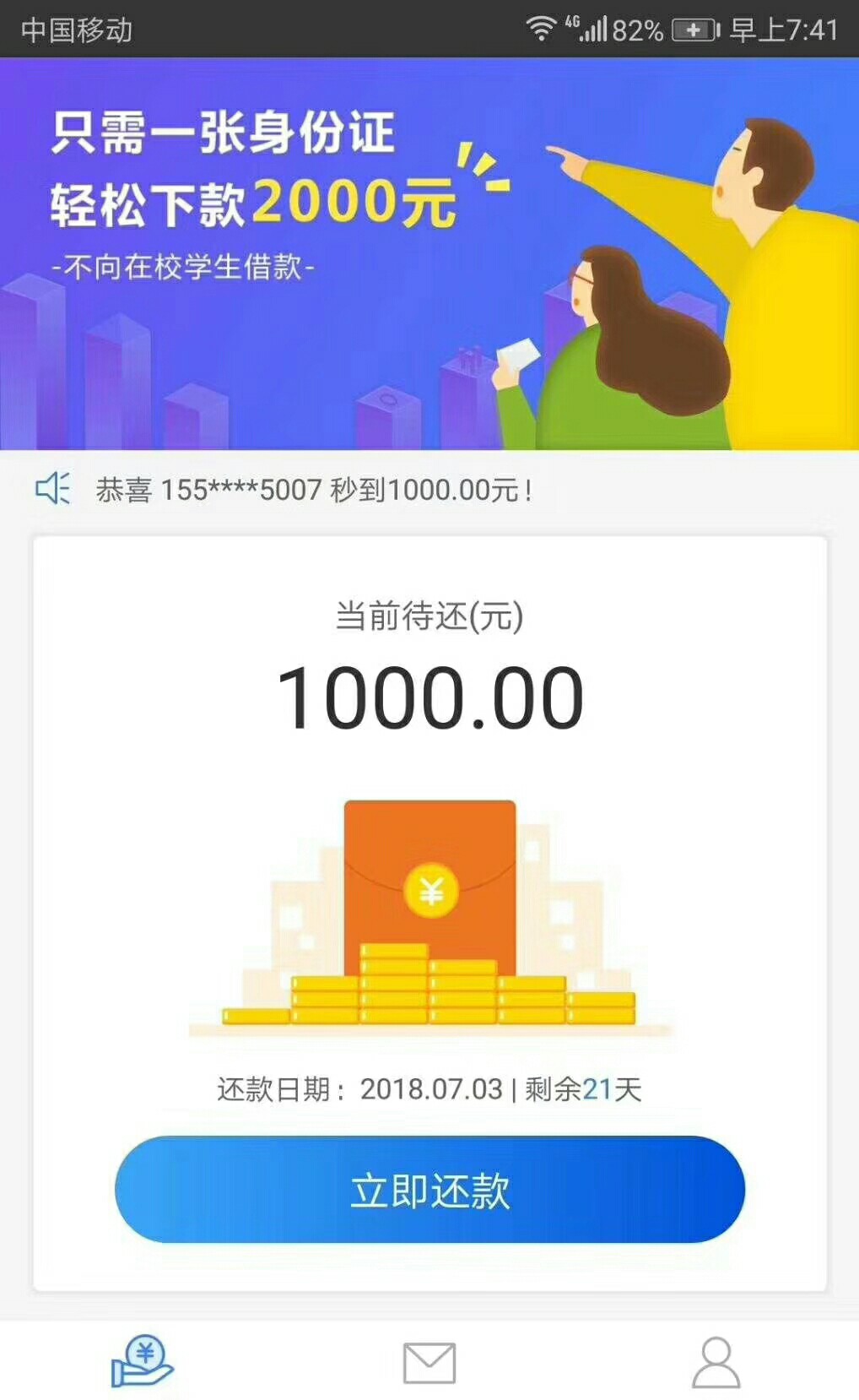 这是什么口子中介发的


25 / 作者:黑哥们 / 