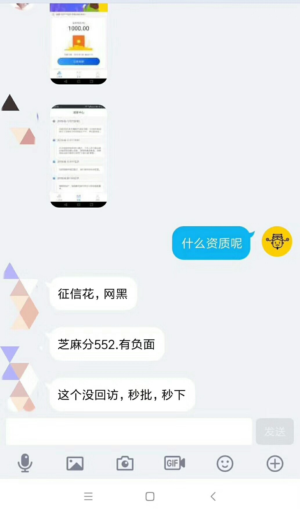 这是什么口子中介发的


63 / 作者:黑哥们 / 