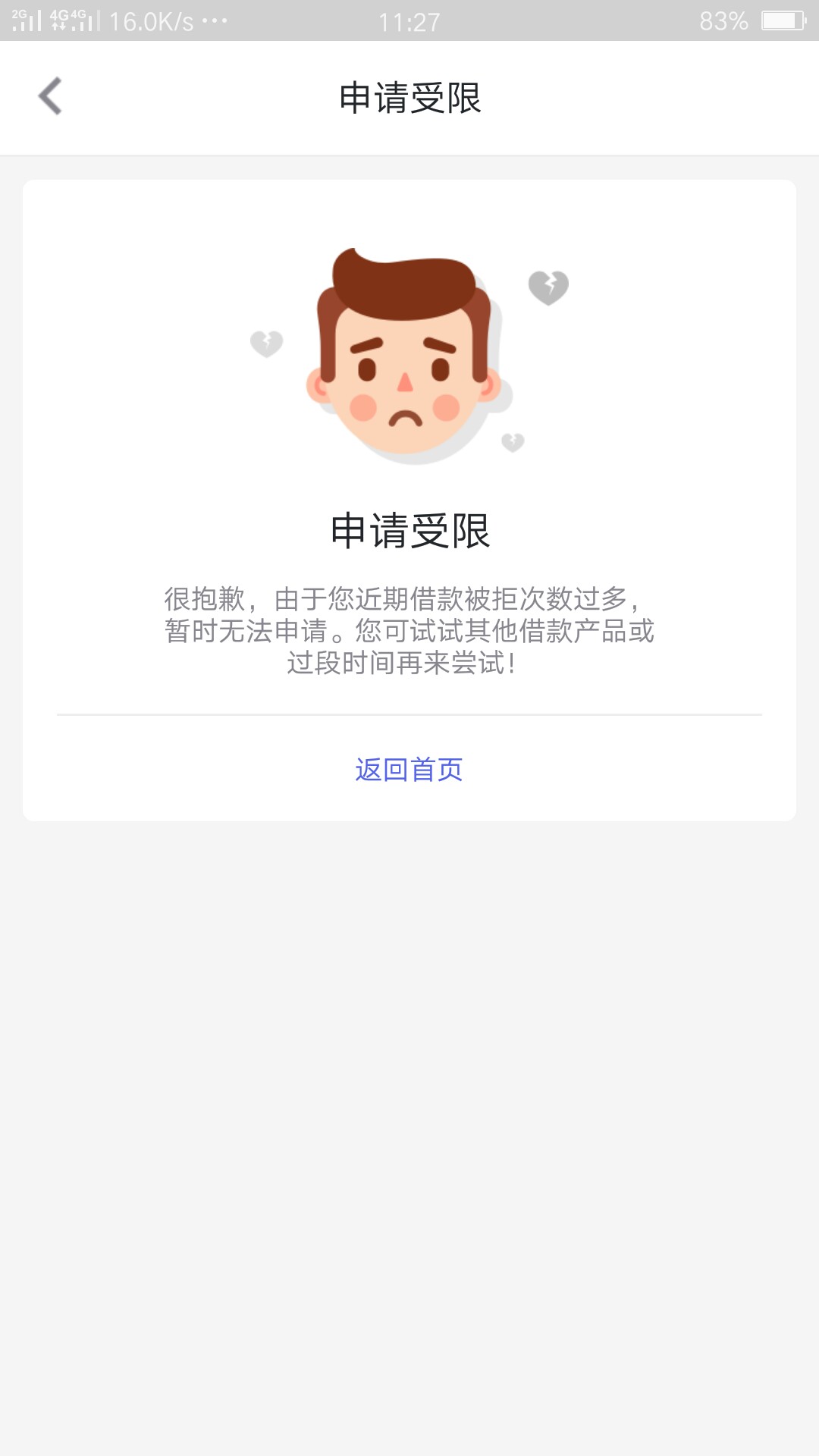 重大通知！非洲户籍，无需芝麻，3万秒批秒到账！放水，不喜勿骂，...18 / 作者:wzan / 