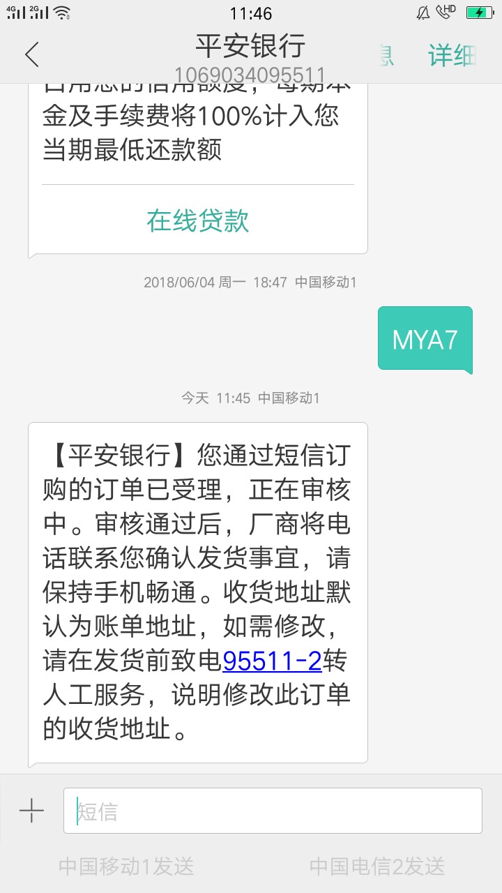 只要有平安信用卡 无论额度多少，通通额度外再来一万100 / 作者:不是美女 / 