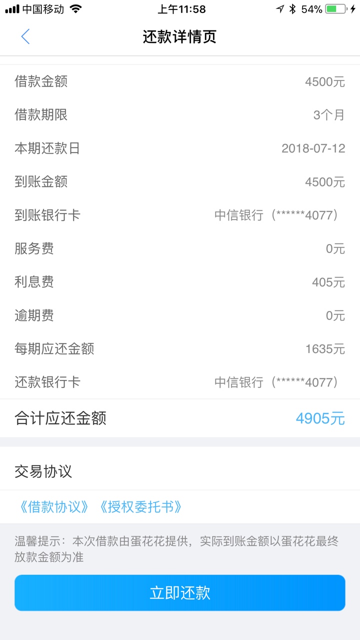现金白卡里的蛋花花下款了~给各位老哥一个参