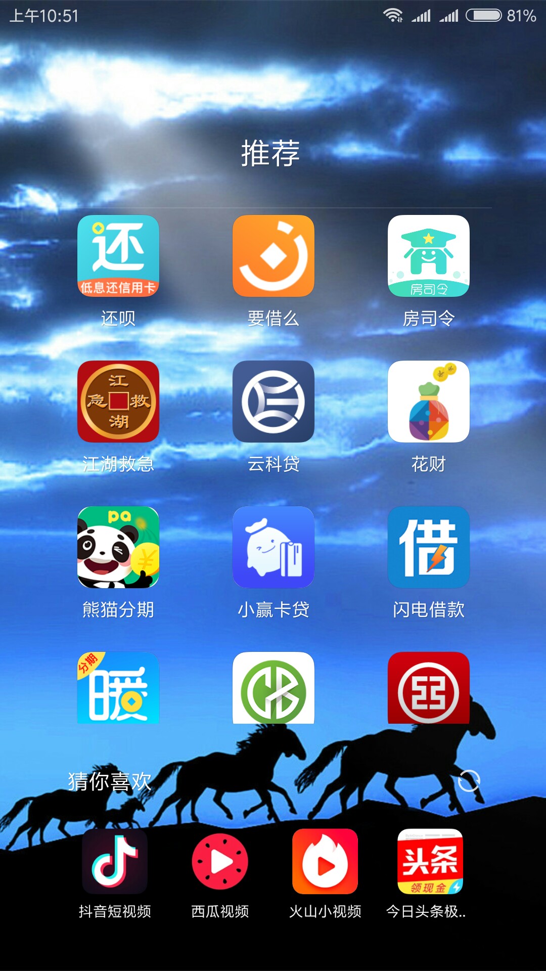 今天强制了，下载什么可以拦截电话今天强制了，下载什么可以拦截电话，十几个3 / 作者:何时回头是岸 / 
