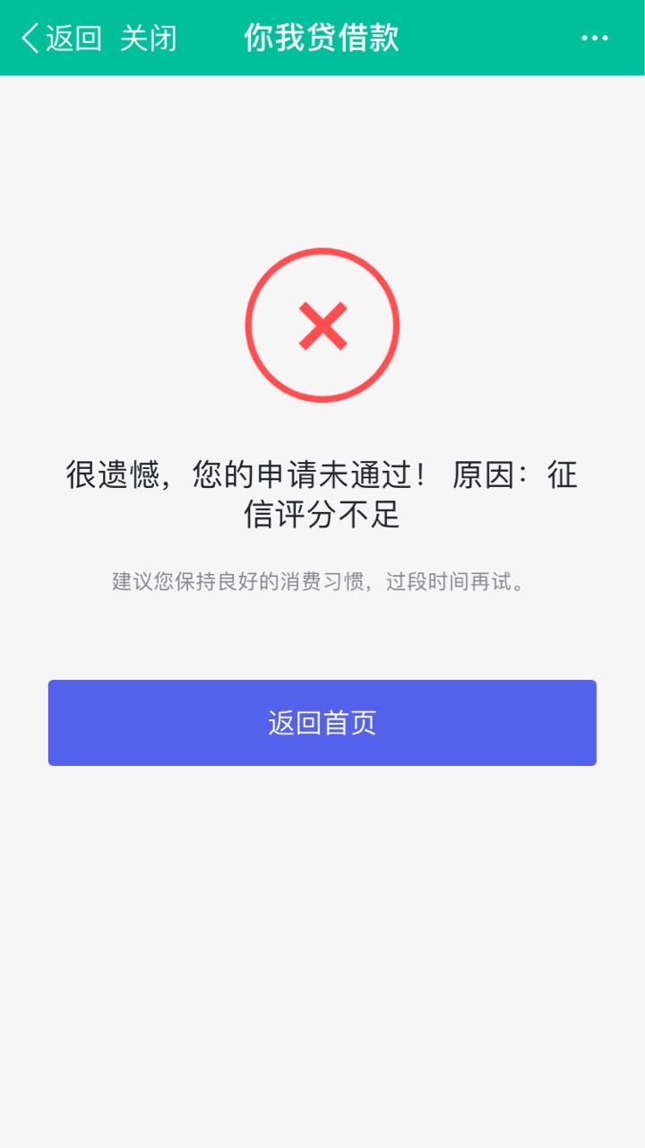 重大通知！非洲户籍，无需芝麻，3万秒批秒到账！放水，不喜勿骂，...70 / 作者:大噢路 / 