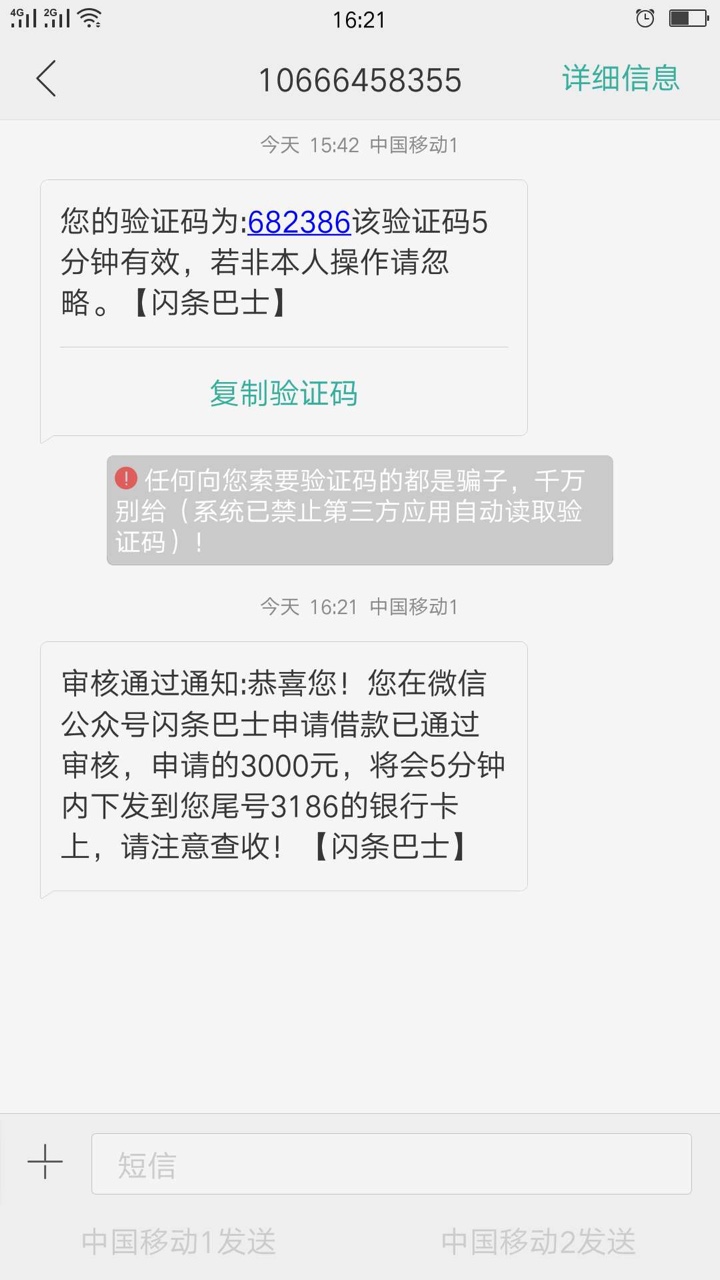 只要有平安信用卡 无论额度多少，通通额度外再来一万83 / 作者:123aab / 
