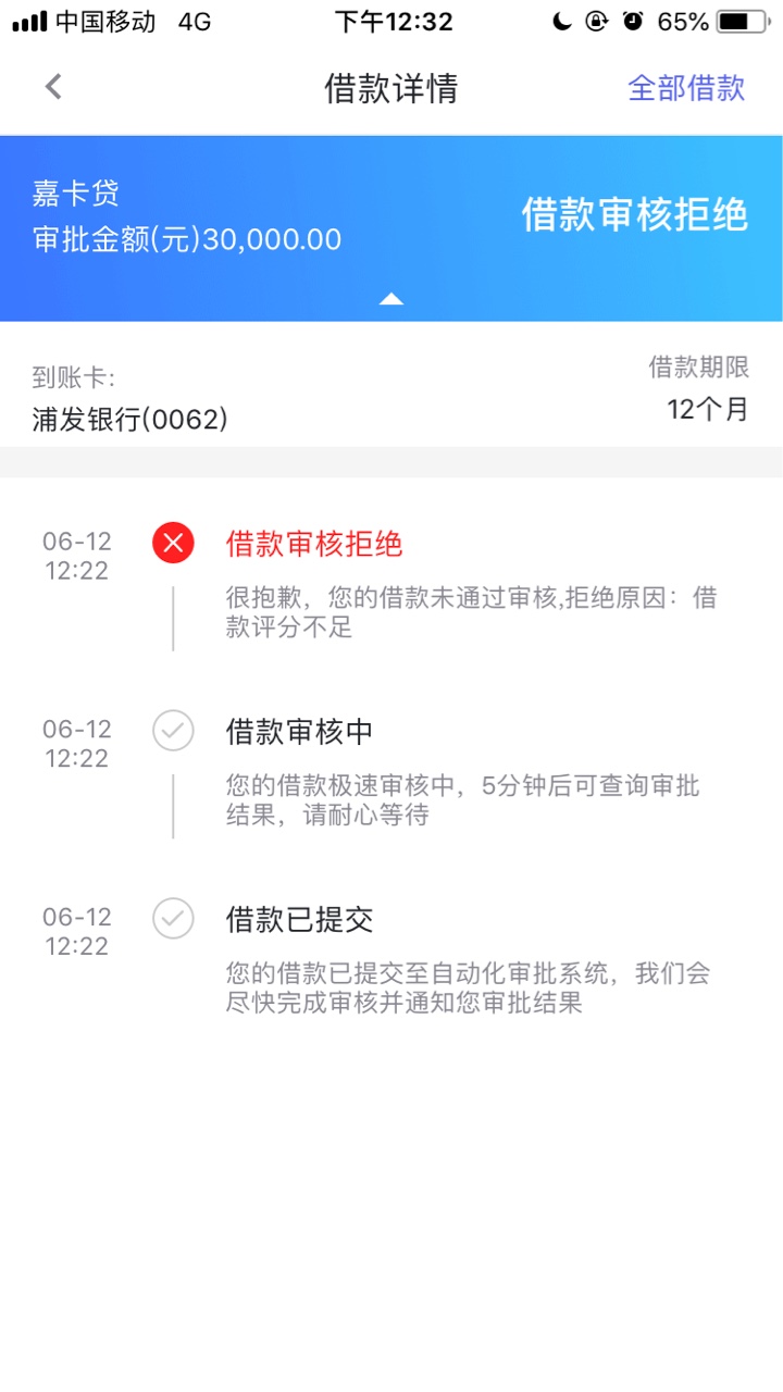 重大通知！非洲户籍，无需芝麻，3万秒批秒到账！放水，不喜勿骂，...37 / 作者:12542277 / 