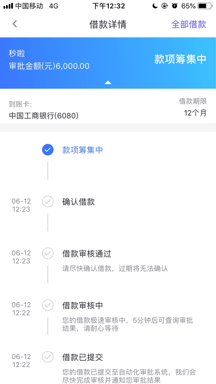 重大通知！非洲户籍，无需芝麻，3万秒批秒到账！放水，不喜勿骂，...58 / 作者:12542277 / 