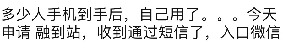 只要有平安信用卡 无论额度多少，通通额度外再来一万46 / 作者:无法重来 / 