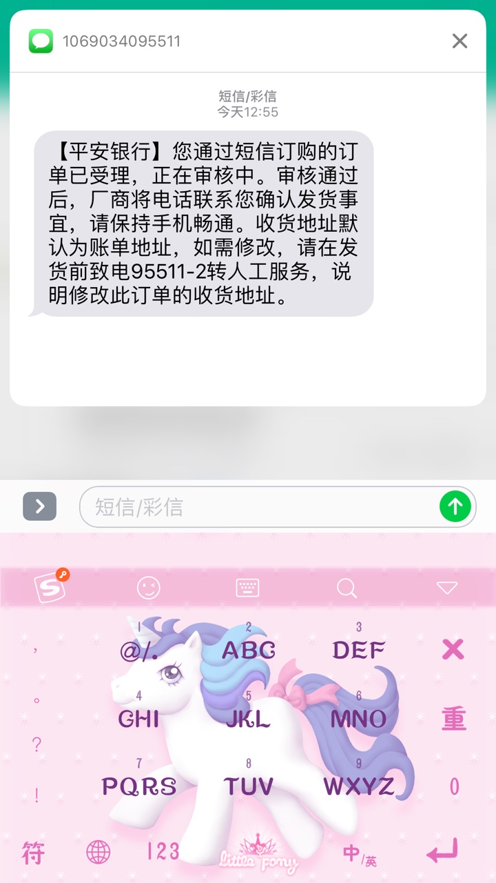 只要有平安信用卡 无论额度多少，通通额度外再来一万78 / 作者:豪宝贝 / 