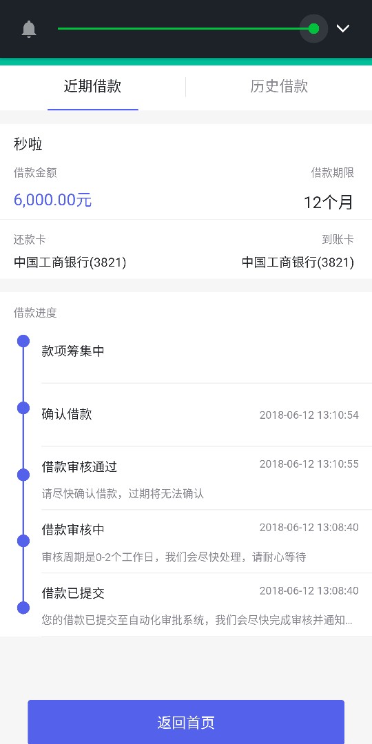 重大通知！非洲户籍，无需芝麻，3万秒批秒到账！放水，不喜勿骂，...75 / 作者:疯狂的撸 / 