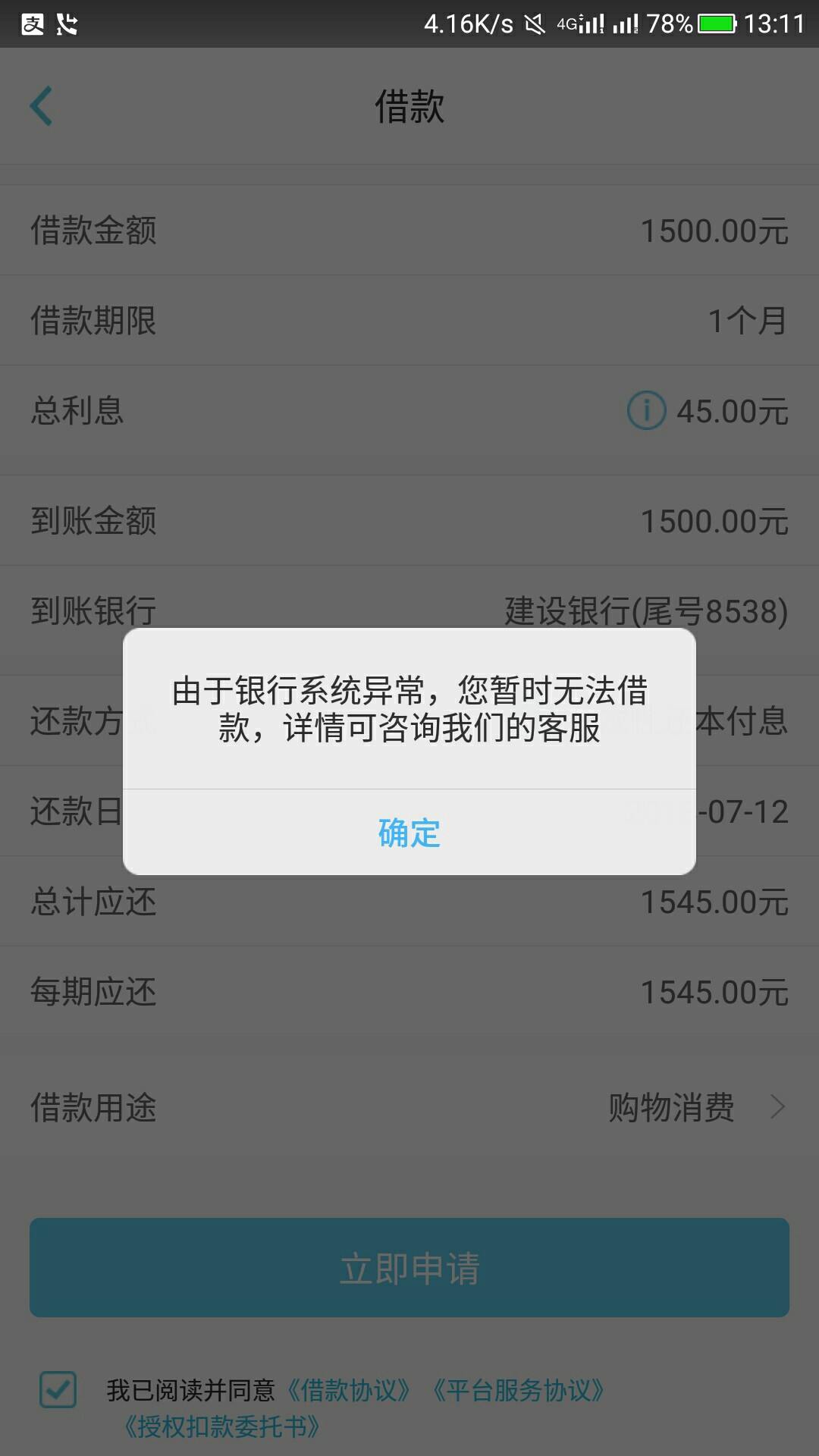 老哥们来看看大白钱包s了吗

65 / 作者:yangyang123654 / 