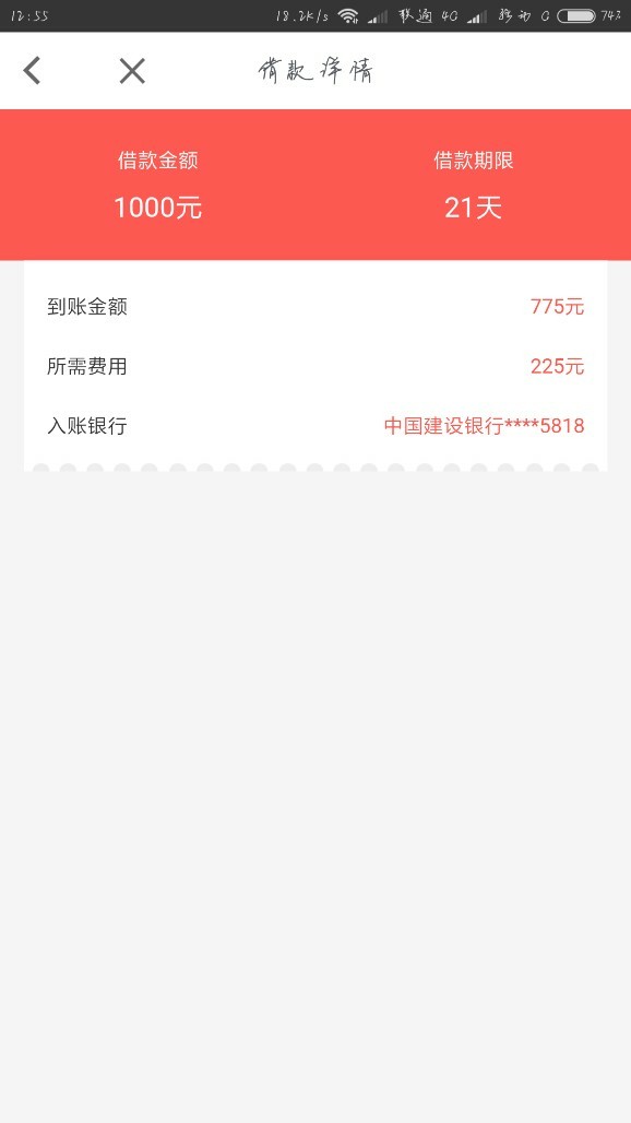 跟风66钱包下款了赶紧给我来个热门吧秒白条里面下载66钱包
资质:网黑狗粉60458 / 作者:黑成狗· / 