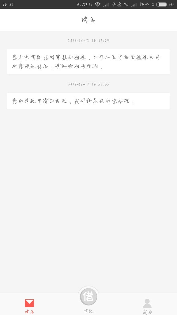 跟风66钱包下款了赶紧给我来个热门吧秒白条里面下载66钱包
资质:网黑狗粉60441 / 作者:黑成狗· / 
