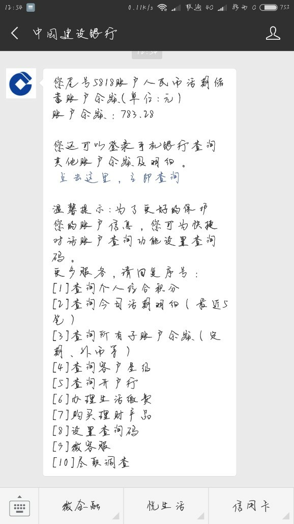 跟风66钱包下款了赶紧给我来个热门吧秒白条里面下载66钱包
资质:网黑狗粉60416 / 作者:黑成狗· / 