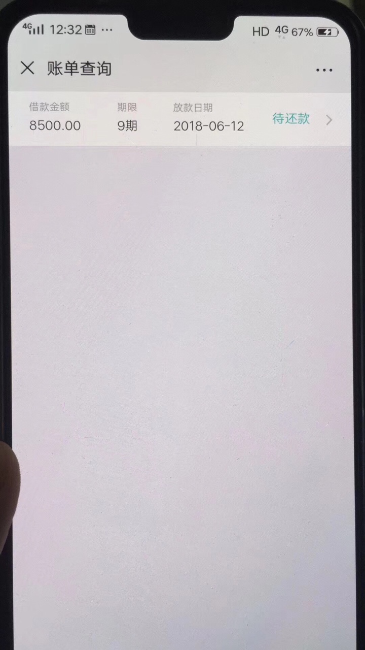 老铁，有没有知道这个口子啊
22 / 作者:耶耶 / 