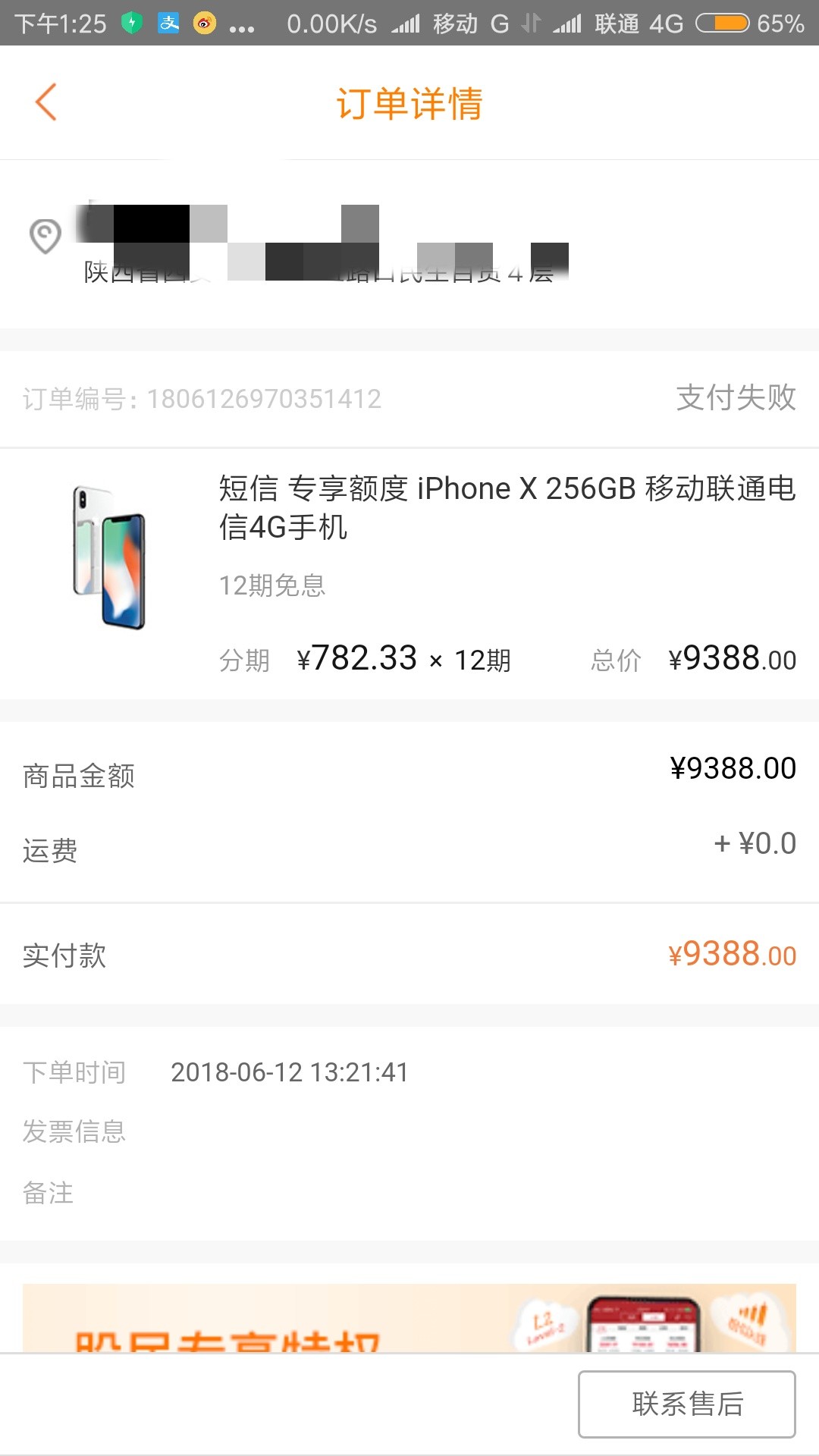 只要有平安信用卡 无论额度多少，通通额度外再来一万23 / 作者:无名小站1 / 