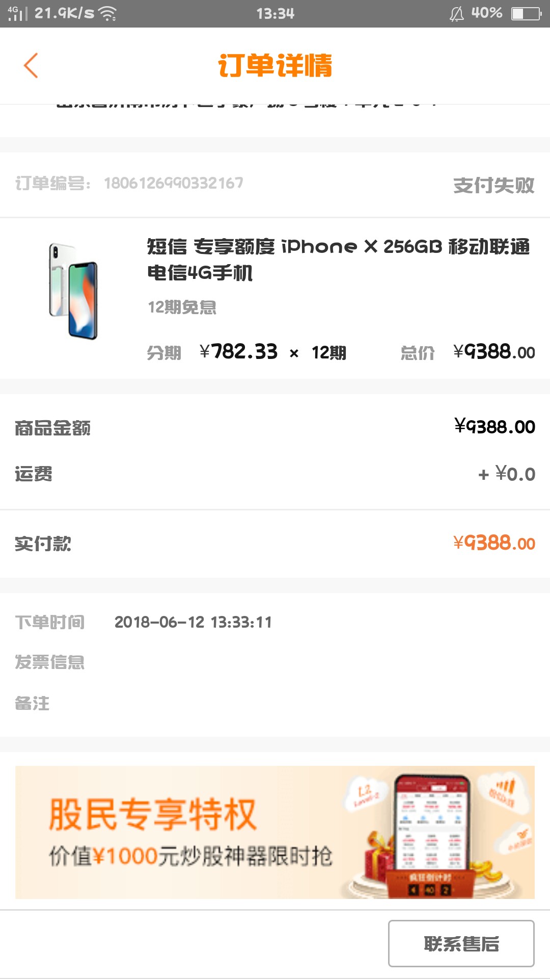只要有平安信用卡 无论额度多少，通通额度外再来一万90 / 作者:咔咔咔咔农 / 