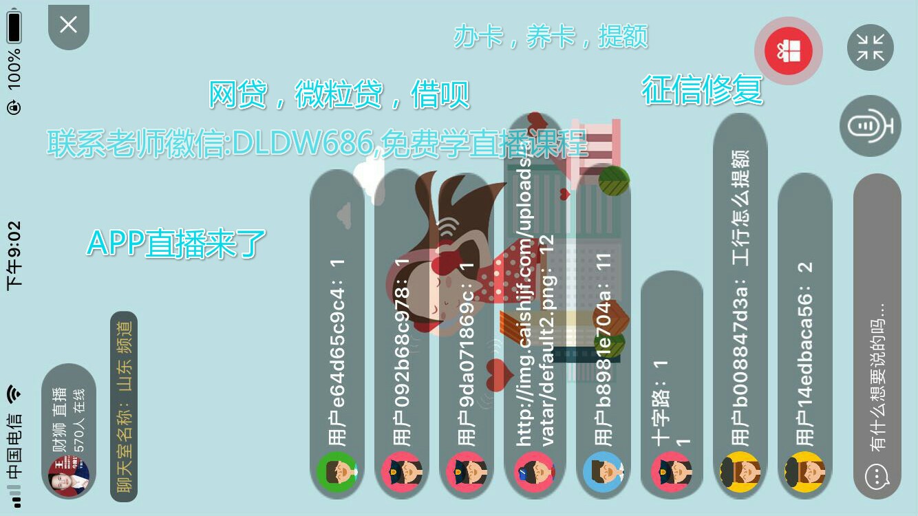 这是一个牛8的催收！这是一个牛8的催收！

48 / 作者:双合成喜欢 / 