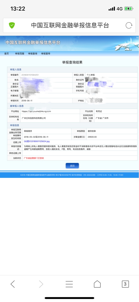 今天强制了，下载什么可以拦截电话今天强制了，下载什么可以拦截电话，十几个32 / 作者:渡川 / 