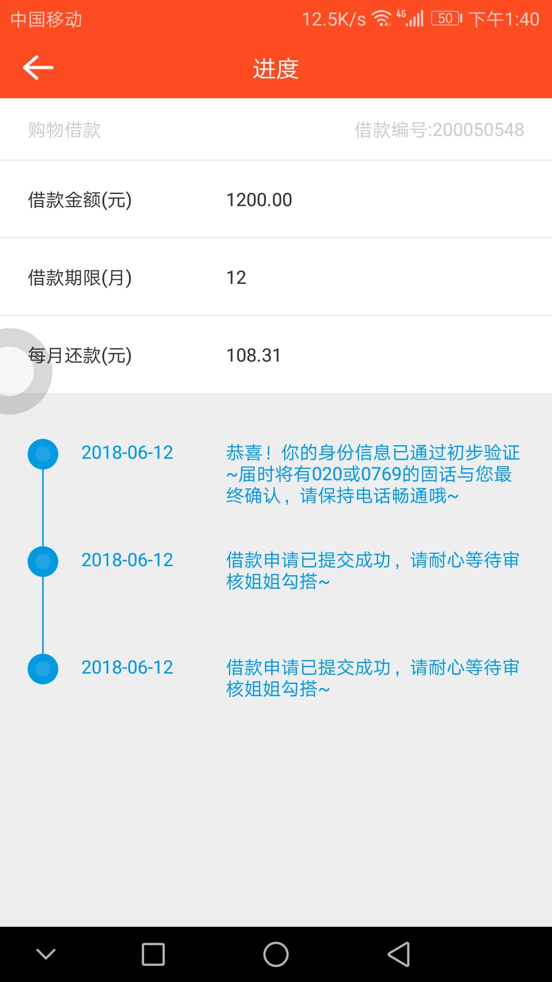 龙分期交了280提额申请，等怀孕，各位老哥说说今天可以出结果吗
83 / 作者:Hs666666666 / 