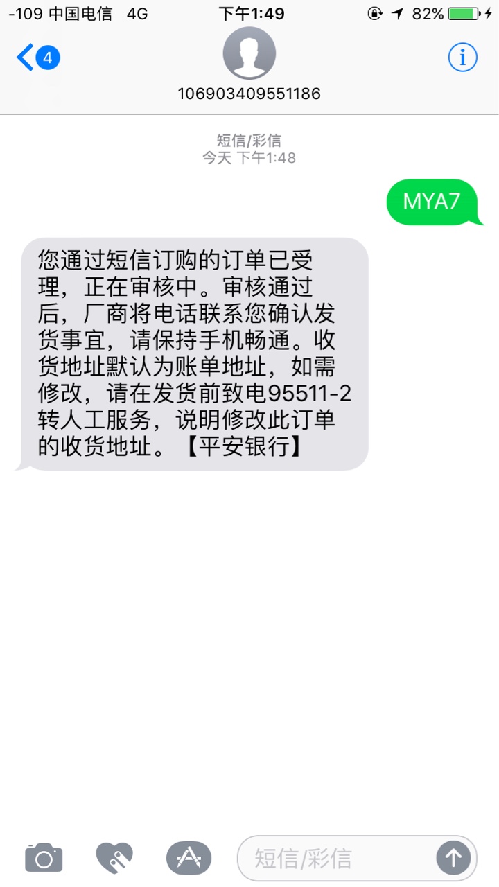 只要有平安信用卡 无论额度多少，通通额度外再来一万5 / 作者:啦啦啦噜啦啦我 / 