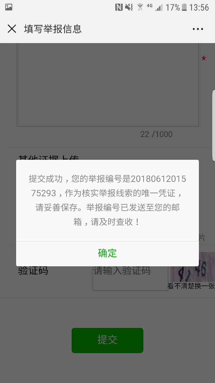 小贷公司都找家了，家人也没有办，老哥们谁走办法给撸点，给孩子买个奶粉！ ...47 / 作者:陈懿名 / 
