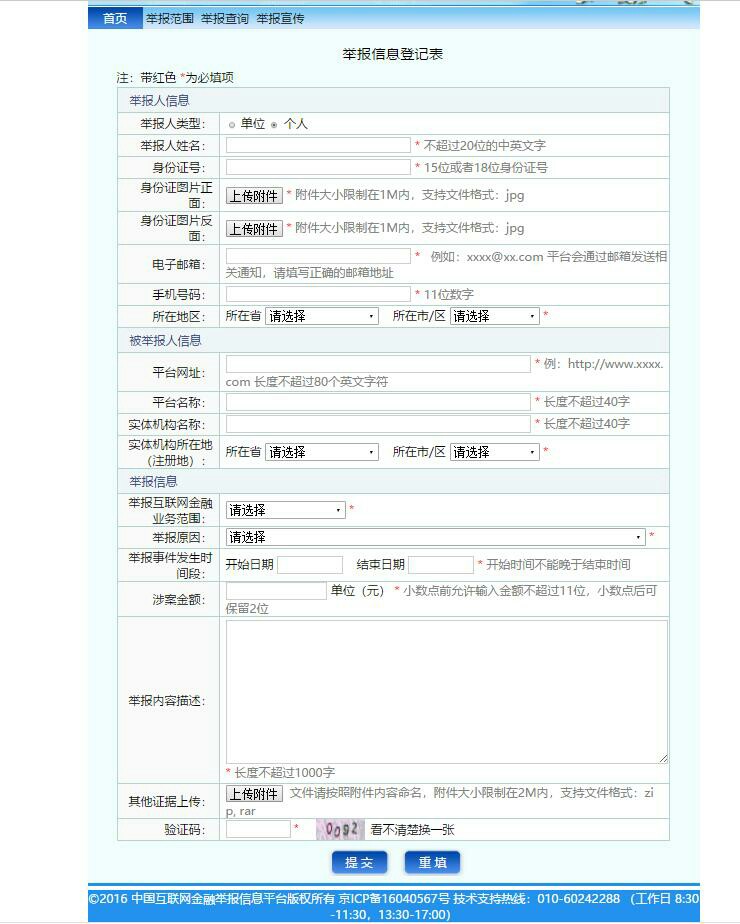 这是干嘛的？今天在网上看到了，这是干嘛的？

85 / 作者:西城玖月 / 