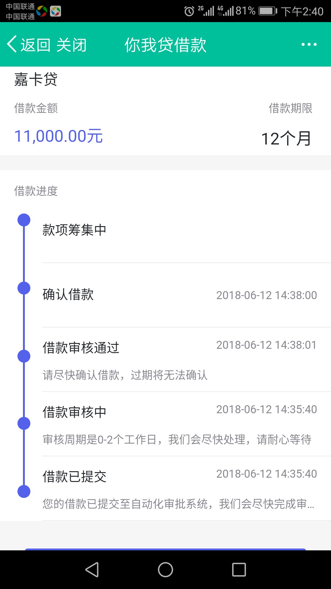 重大通知！非洲户籍，无需芝麻，3万秒批秒到账！放水，不喜勿骂，...26 / 作者:尕鑫比丶 / 